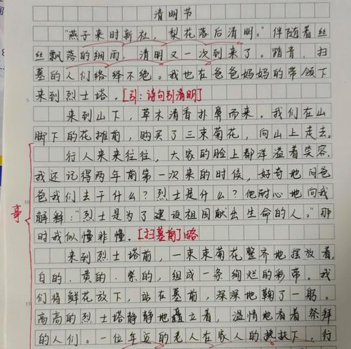 有关关于传统节日作文清明的作文怎么写（《清明时节雨纷纷，路上行人欲断魂》）