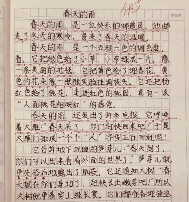 谷雨耕种诗句（《春尽谷雨时，青春耕耘志》）