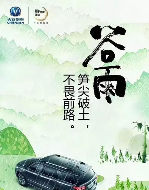 有关人逢谷雨作文文案简短的作文怎么写（《谷雨时节的青春印记》）
