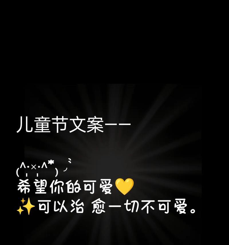 儿童节文案怎么写?这里有现成的...（《童心未泯：古风里的儿童节》）