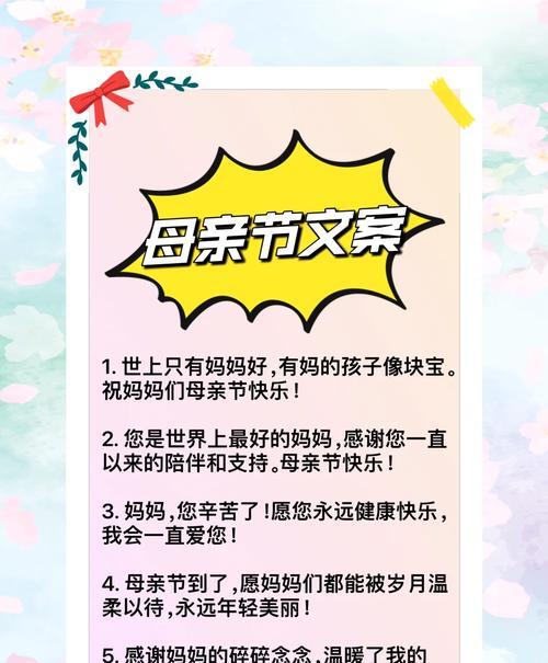 母亲节给妈妈画幅画怎么画（《母恩似海）