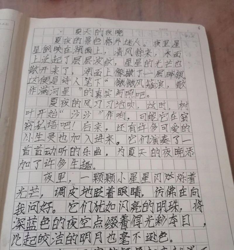 有关夏至夜晚景色的描写作文的作文怎么写（《夏夜星辰下的童年趣话》）