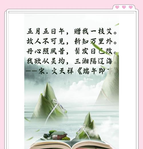 端午节逛古镇文案短句好句？（《端午古镇行，古风如梦来》）
