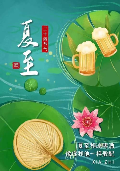 夏至节气的句子图文好句有哪些？（《夏至之光影，古韵悠悠》）