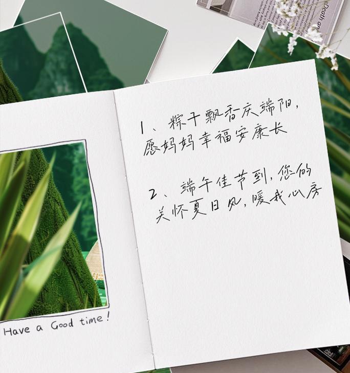 端午节母亲简短祝福语好句有哪些？（《端午安康：龙舟水岸传情意》）