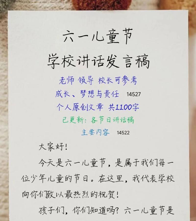 六一儿童节孩子没有才艺怎么办（六一忆童年，才艺不显亦从容）