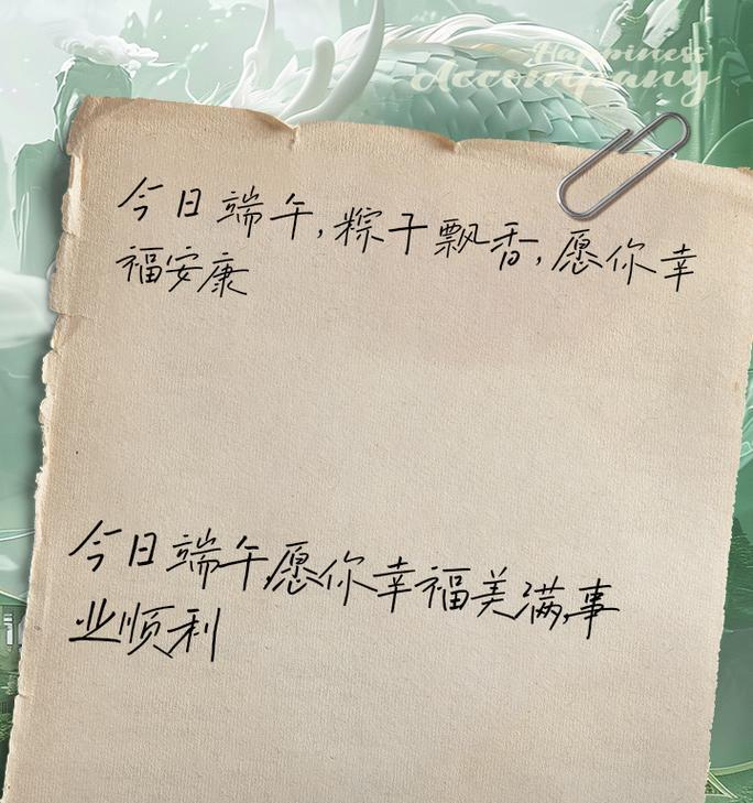 端午节女儿节怎么过（《端午闺情：碧艾香蒲映佳节》）