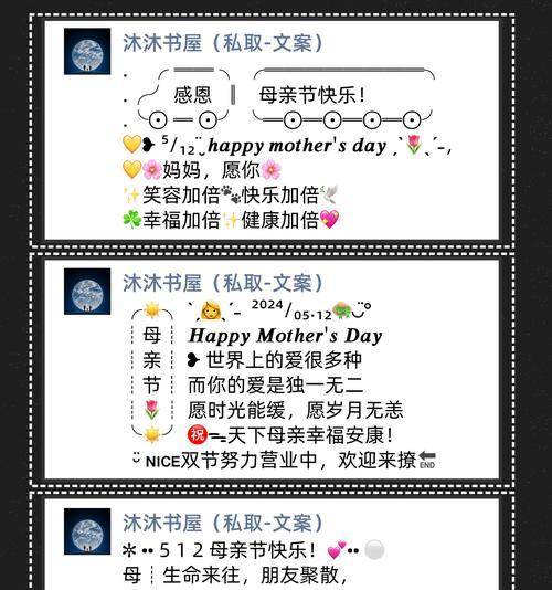 母亲节怎么回复大家的朋友圈（《慈母手中线，游子身上衣》）