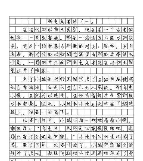 闻姬小满脚作文作文怎么写？（《春风十里，不如你笑颜如花》）