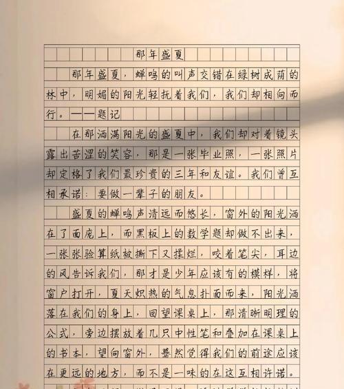 庚子夏至是什么意思（《夏至之际，童趣盎然》）