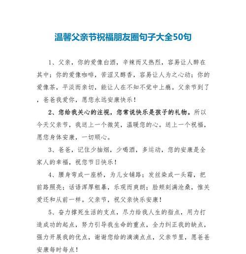 猜拳怎么形容（《拳风父影，祝寿如松》）