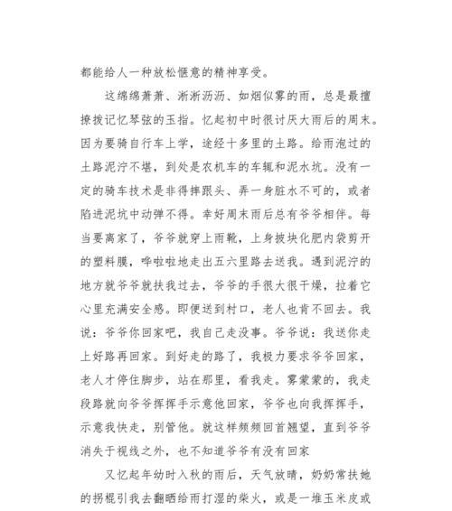 初夏小满什么意思（《青春校园里的小满情愫》）
