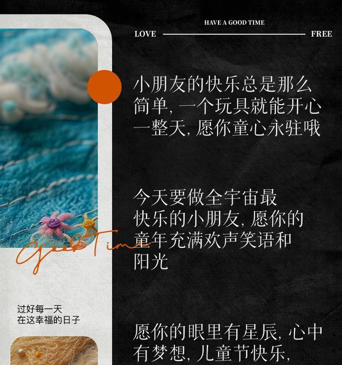憨憨小朋友是什么意思（《童心未泯：端午小娃诗意赏》）
