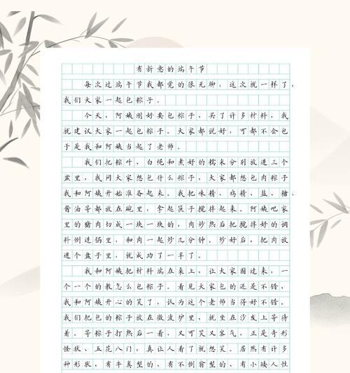 以含端午节的作文500字为话题的作文怎么写（《粽香情深，赛龙舟——记中学生的端午情愫》）