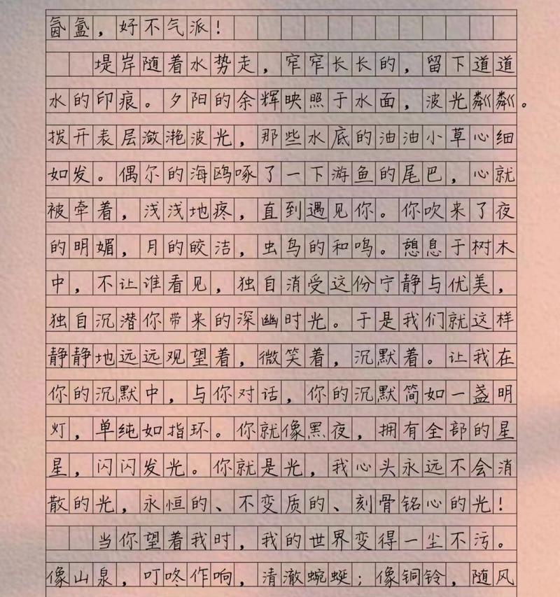 立夏活动作文怎么写？（《立夏：青春的篇章》）