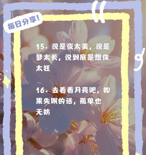 夏至文案失眠怎么写？（《夏至未眠，梦绕古风间》）