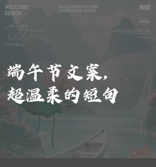 扬州端午节文案短句好句怎么写？（《扬州端阳：龙舟水，粽叶香》）
