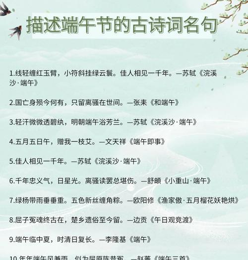 端午节怎么庆祝？（《龙舟水畔，粽香传情——端午节的唯美颂》）