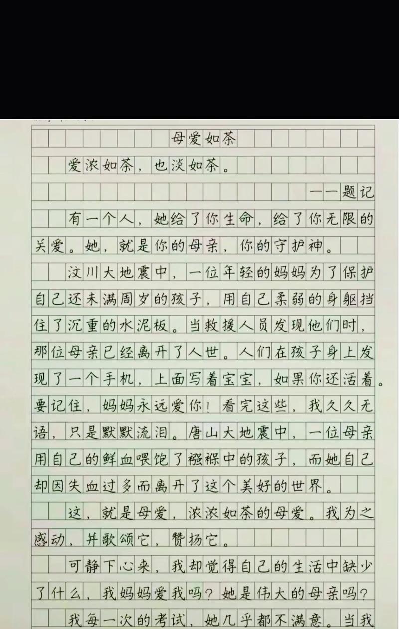 关于母亲节的作文怎么写（《感恩的心：小学生小华与母亲的温馨故事》）