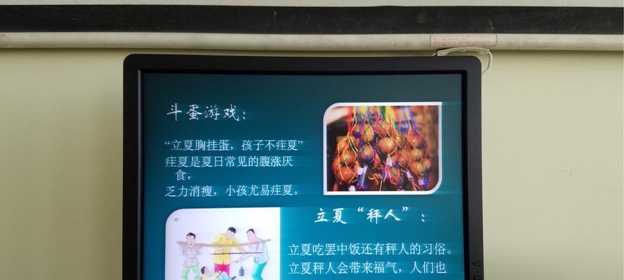 立夏撞蛋作文初三作文怎么写？（《夏日风情，蛋韵流长》）