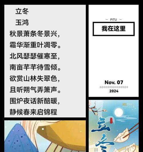 立夏飘雪的唯美句子好句有哪些？（《立夏雪韵》）