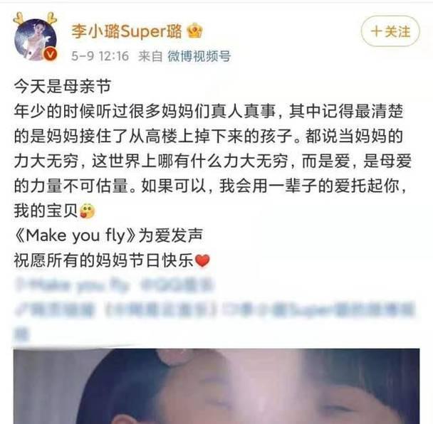 贾乃亮母亲节祝福语好句有哪些？（《孝心如春，母爱似海》）