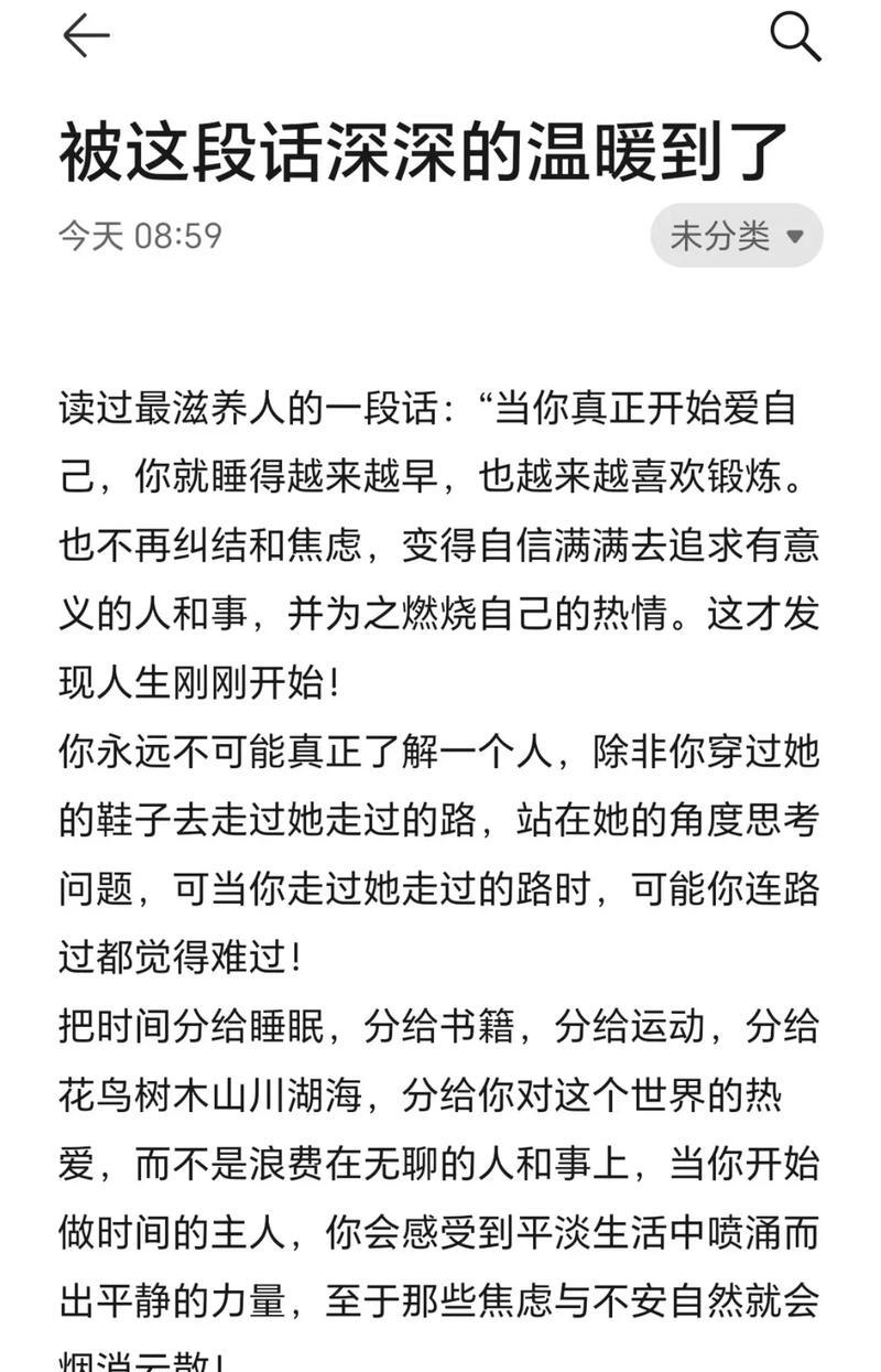 小满带你读书的句子简短好句有哪些？（《小满读书趣，古韵绘雅情》）