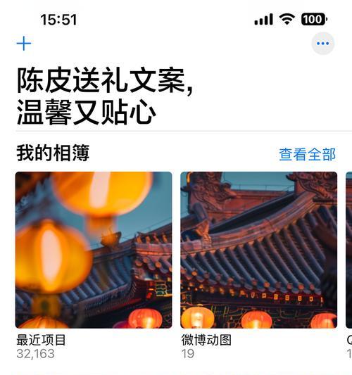 送礼陈皮寓意美篇（《慈恩如陈，岁岁年年——父亲节陈皮情》）