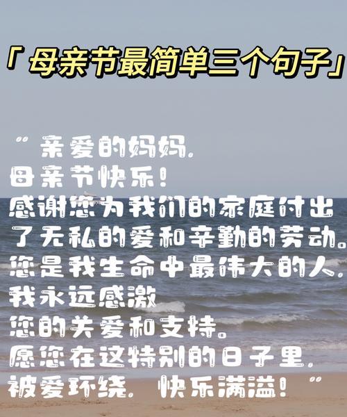 母亲节如何用一句话感动妈妈？（《慈母情深，如诗如画》）