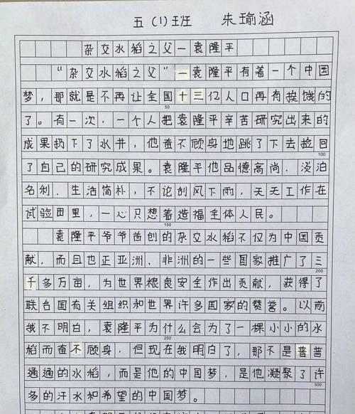 以小满节气的作文800字为话题的作文怎么写（《谷雨初歇，小满未满——青春里的物候记忆》）