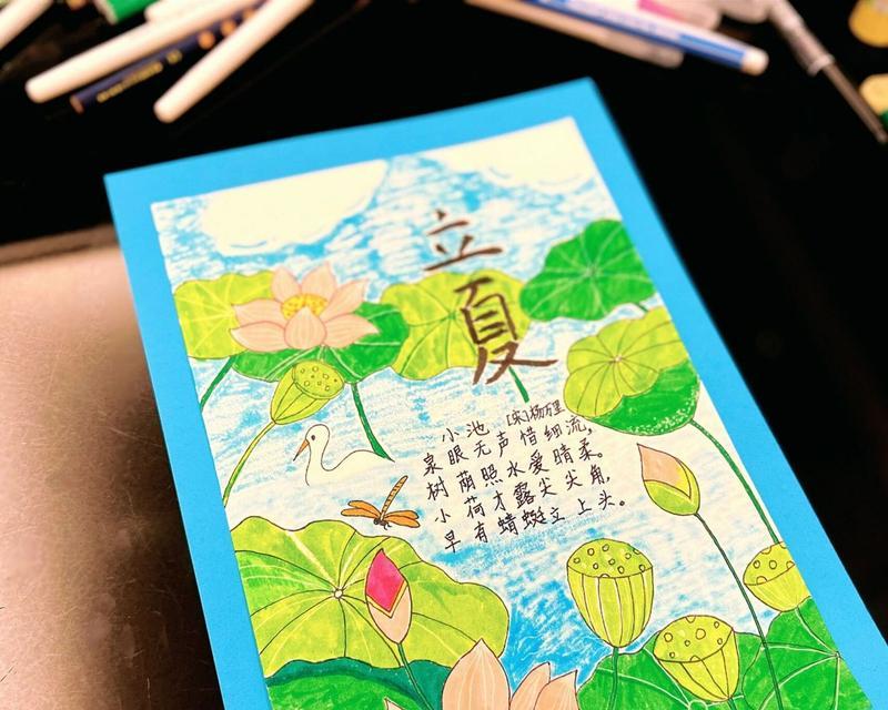 立夏幼儿园手工制作文案作文怎么写？（《立夏巧手迎初夏，小小工匠心飞扬》）