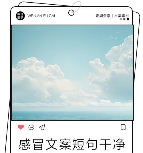 儿童节感冒了怎么办？（诗意童趣与感冒之闲话》）