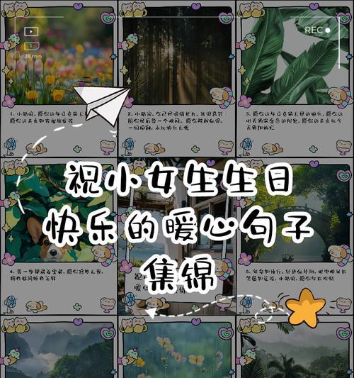 小满祝福女友生日的句子好句有哪些？（《小满之日：佳人如画，福寿绵长》）