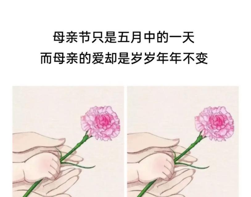 母亲节霸气头像语录怎么选？（献给天下母亲的唯美颂》）