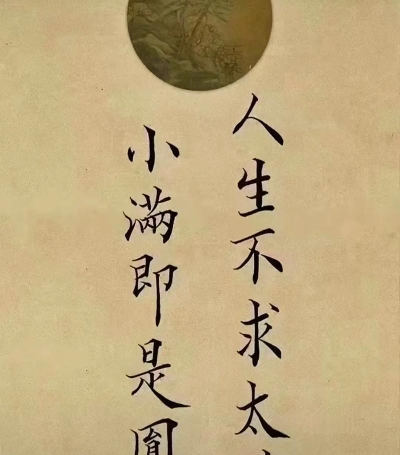 生活小满胜万全的句子好句有哪些？（《小满之境：生活之细水长流》）
