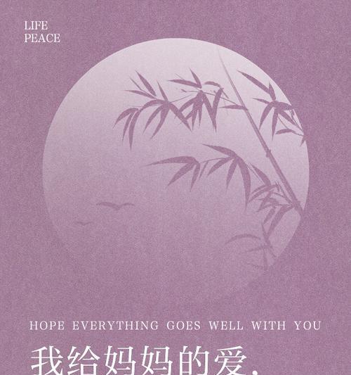 有关母亲节表白仪式文案短句的短句怎么写（《母爱如春，礼赞吾娘》）