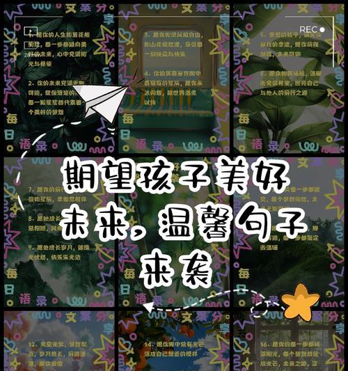 希望六一儿童节怎么过（《童心无忌，节庆寄情》）