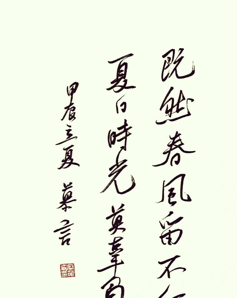 立夏健身四字短句好句有哪些？（立夏养生：四时更迭，万物生长之序）
