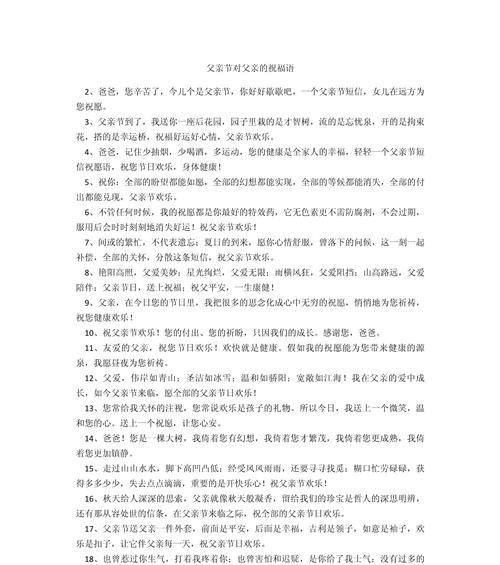 父亲节和端午节的句子好句有哪些？（《情思悠悠粽香父亲节》）