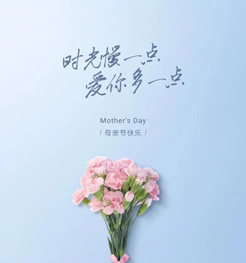 有关母亲节语录配图大全的句子怎么写（《慈母手中线）