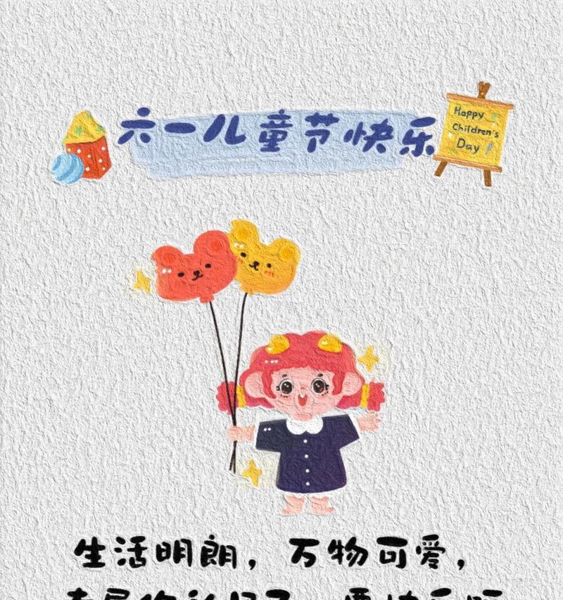 儿童节送孩子什么好？（童心未泯，曲水流觞——古风童趣游记）