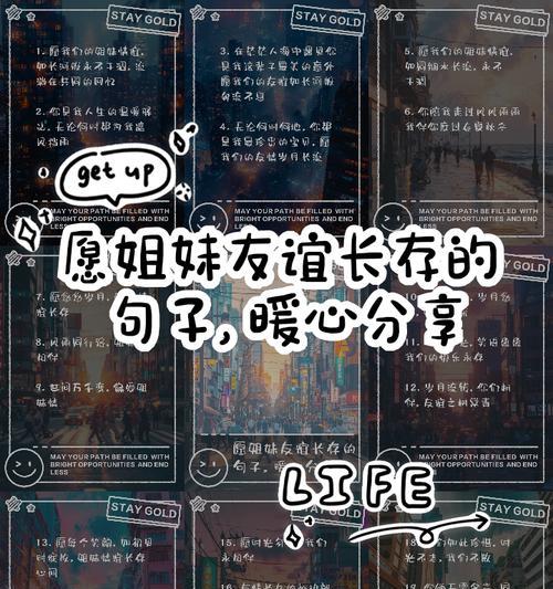 有关儿童节送姐妹文案短句的句子怎么写（《童趣墨香：儿童节之古风赋》）