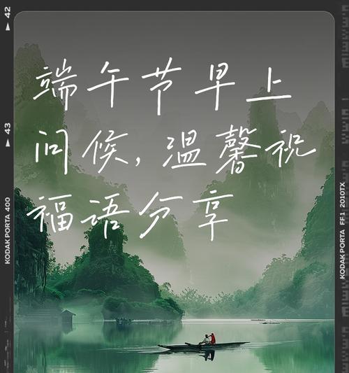 物业端午节早安语录好句有哪些？（《端午风雅：粽子香中忆屈原》）