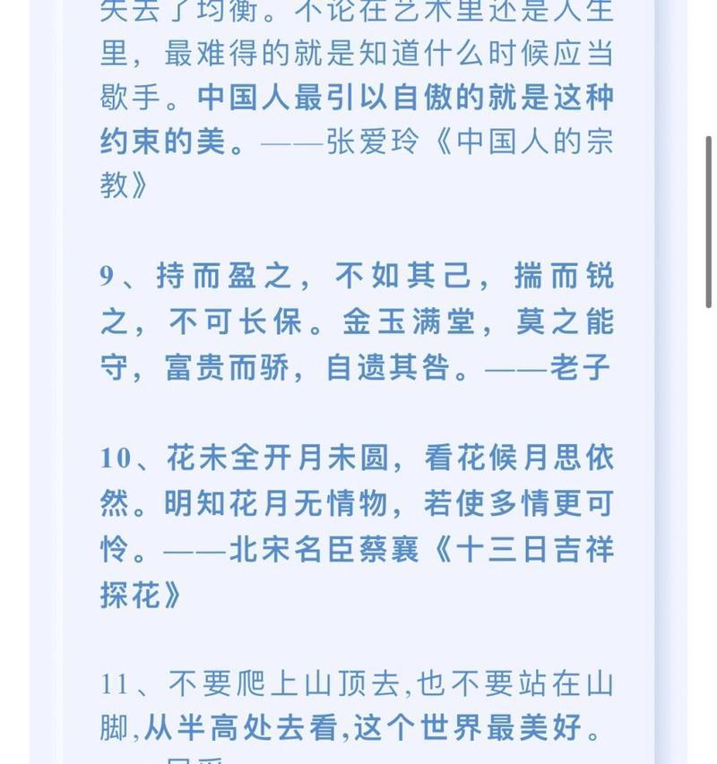 以小满而无大满的作文素材为话题的作文怎么写（《春未央，夏初来——小满时节的感悟》）
