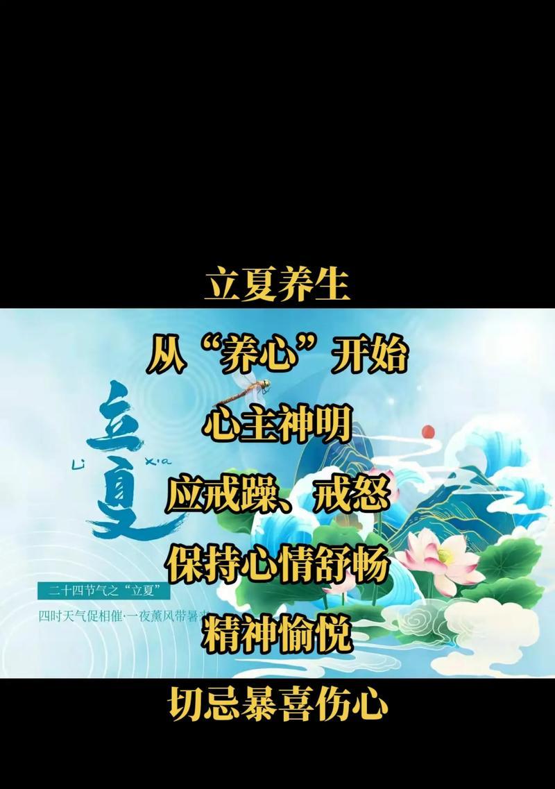 立夏有哪些幽默的句子？（《立夏赋：笑语盈盈间，古韵新生》）