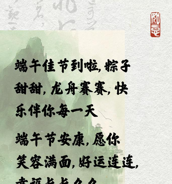 有关端午节的绝美佳句短句的句子怎么写（《艾香悠长，粽意绵绵：端午情怀》）