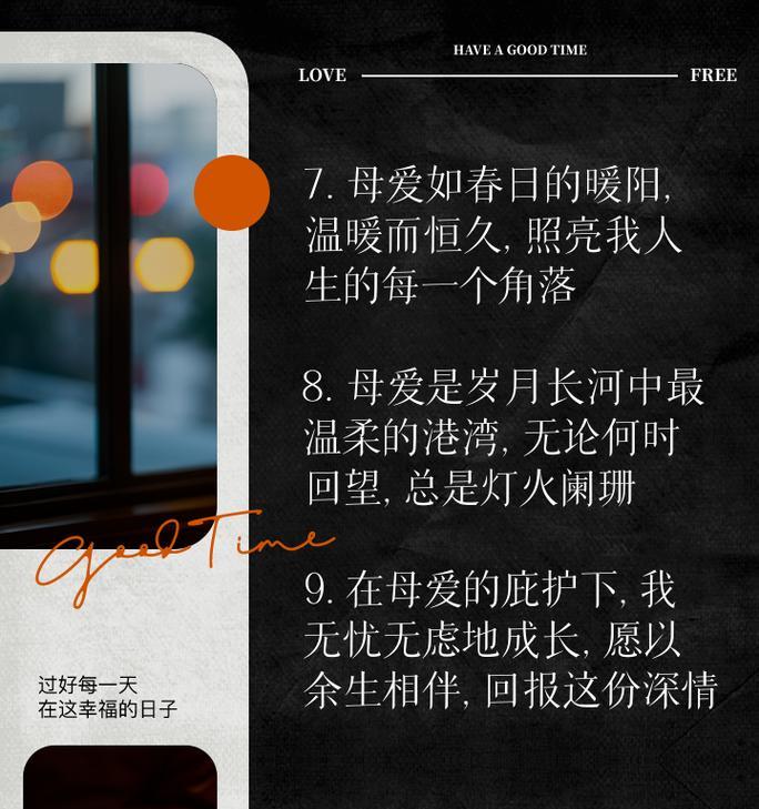 母亲节送什么给姨妈？（《母亲节寄情·花朝月夕》）
