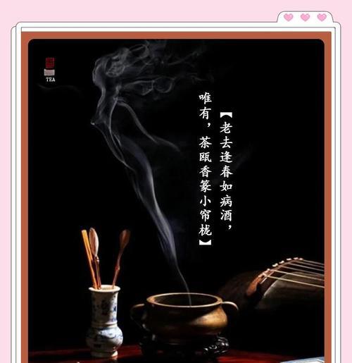 夏至喝茶发朋友圈的句子好句？（《夏至雅集：茶香四溢话风流》）