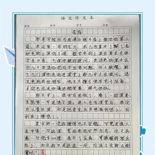 芒种800字优秀作文（《芒种时节的小学问》）