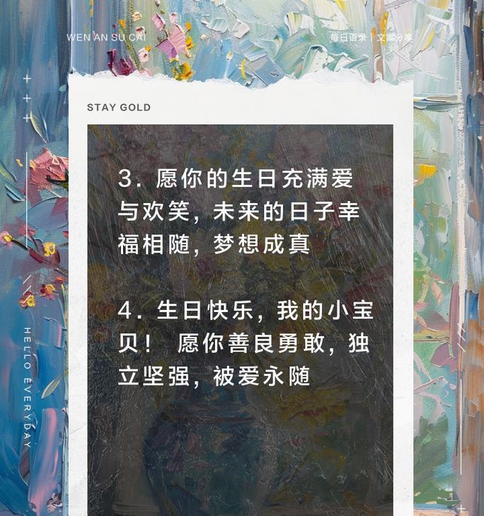 儿童节创意蛋糕文案怎么写？（《童心绘饼：古韵今味庆六一》）